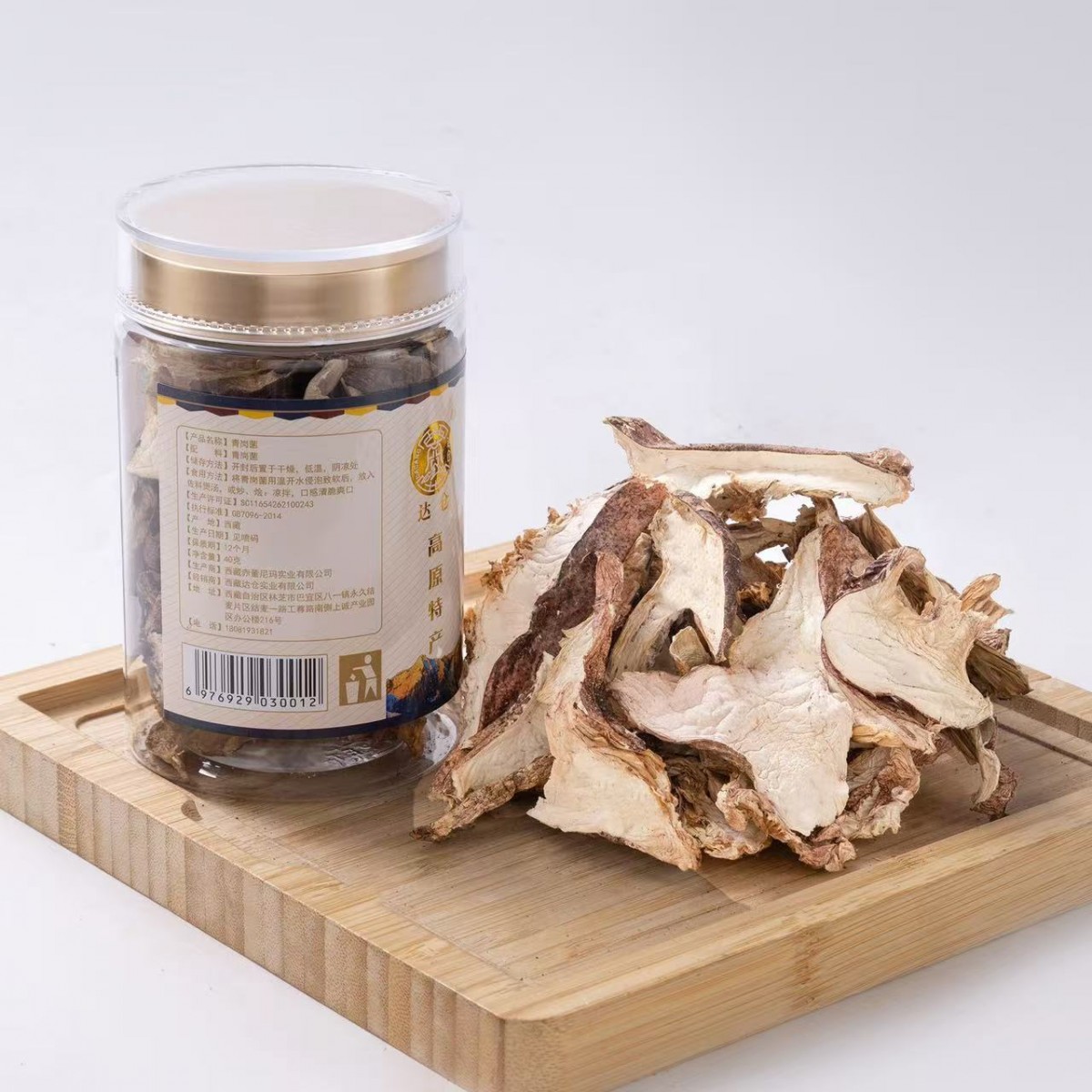 达仓青冈菌40g/瓶