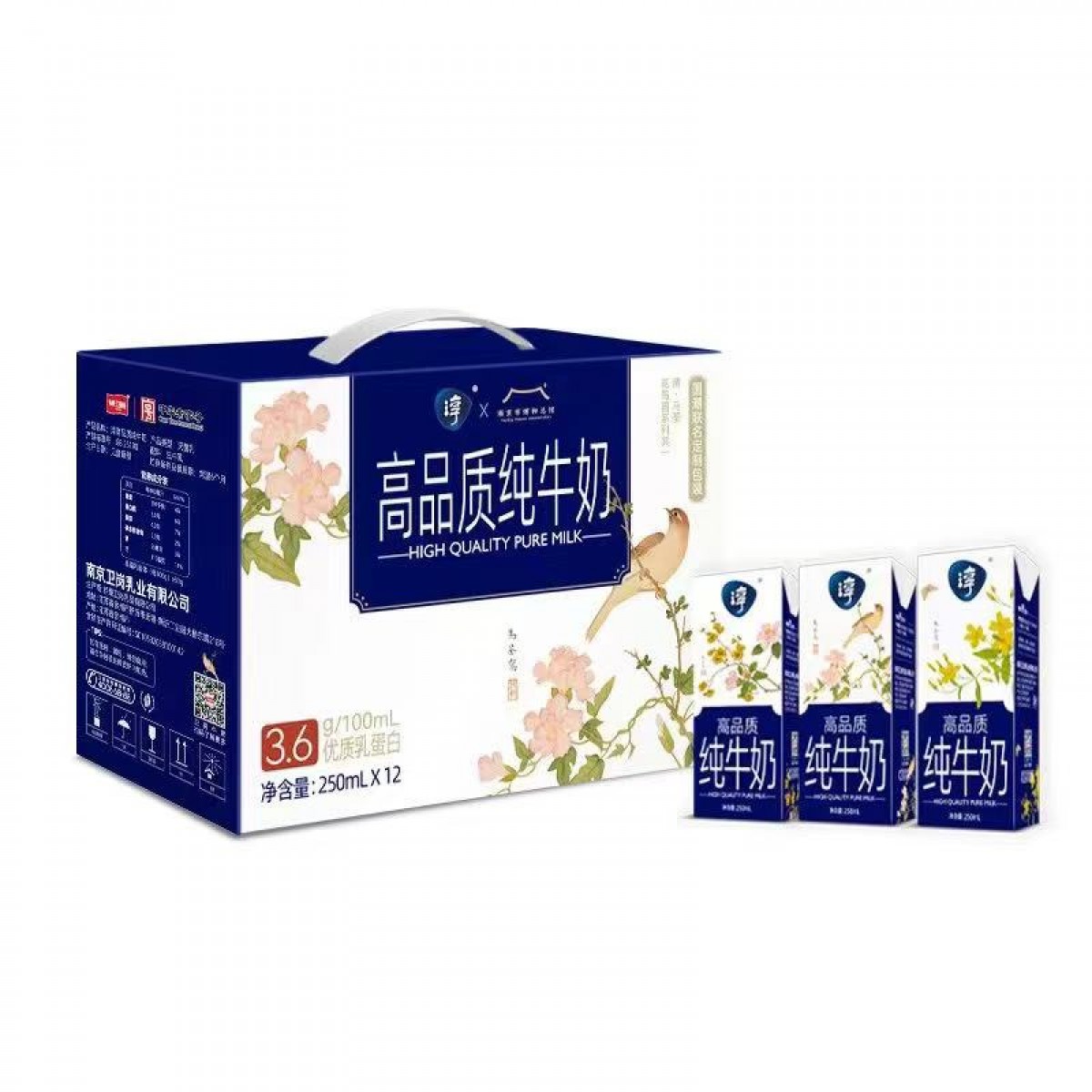 卫岗淳礼盒装高品质纯牛奶3.6g乳蛋白250ml*12盒礼盒装