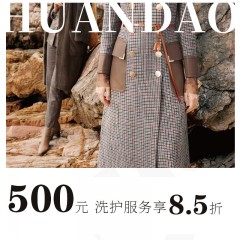 【省外地区专送】会员500元套餐，洗护享受8.5折优惠