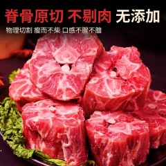 岗巴天边育-岗巴羊_羊蝎子-500g/袋