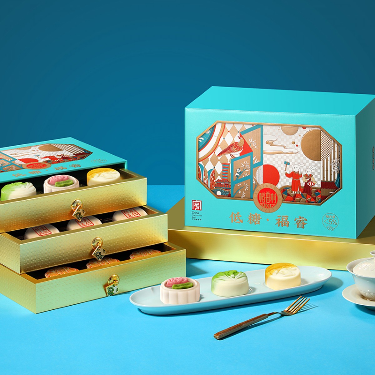 稻香村【稻香私房】低糖福睿900g 月饼礼盒