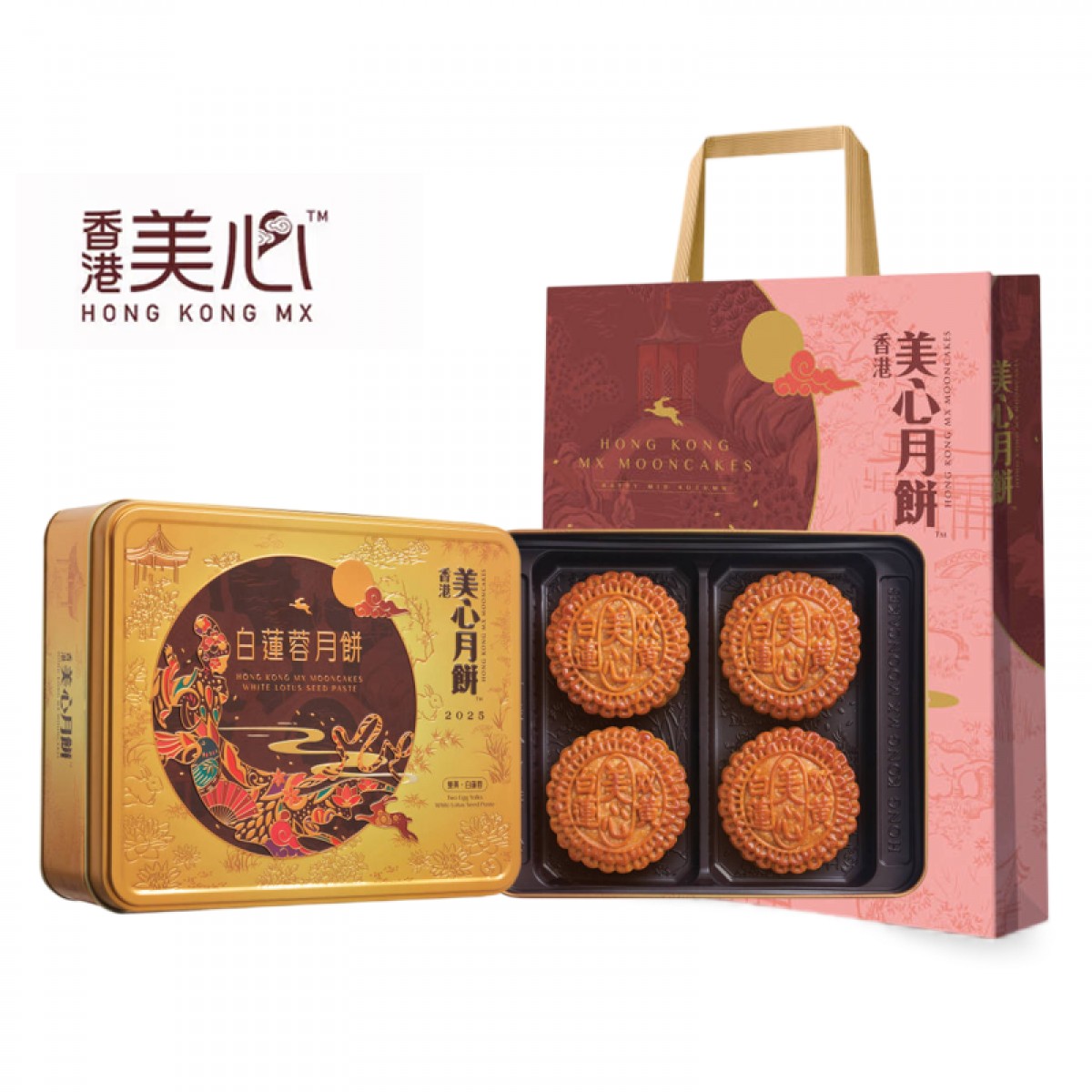 美心双黄白莲蓉月饼
