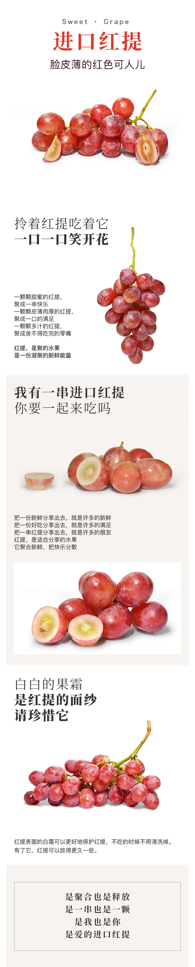 56进口红提详情页.jpg