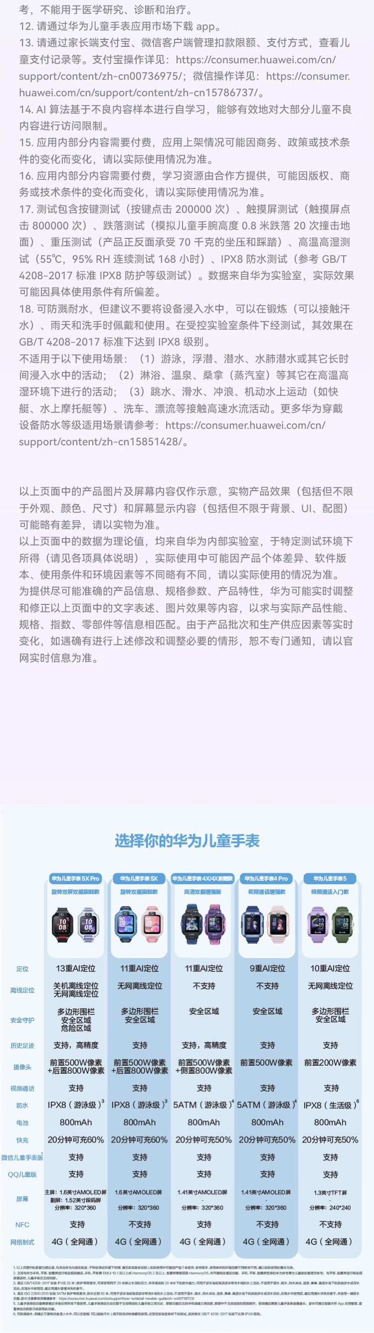 14-67b81da7d5e75.jpg
