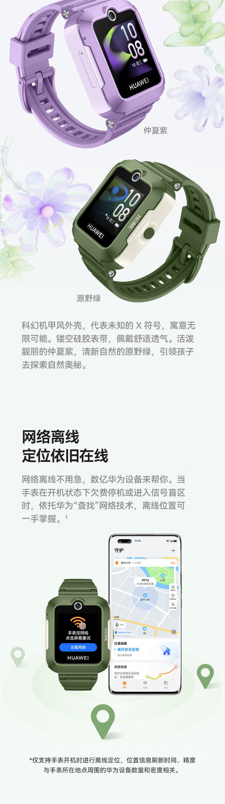 7-67b81da7f3fa5.jpg