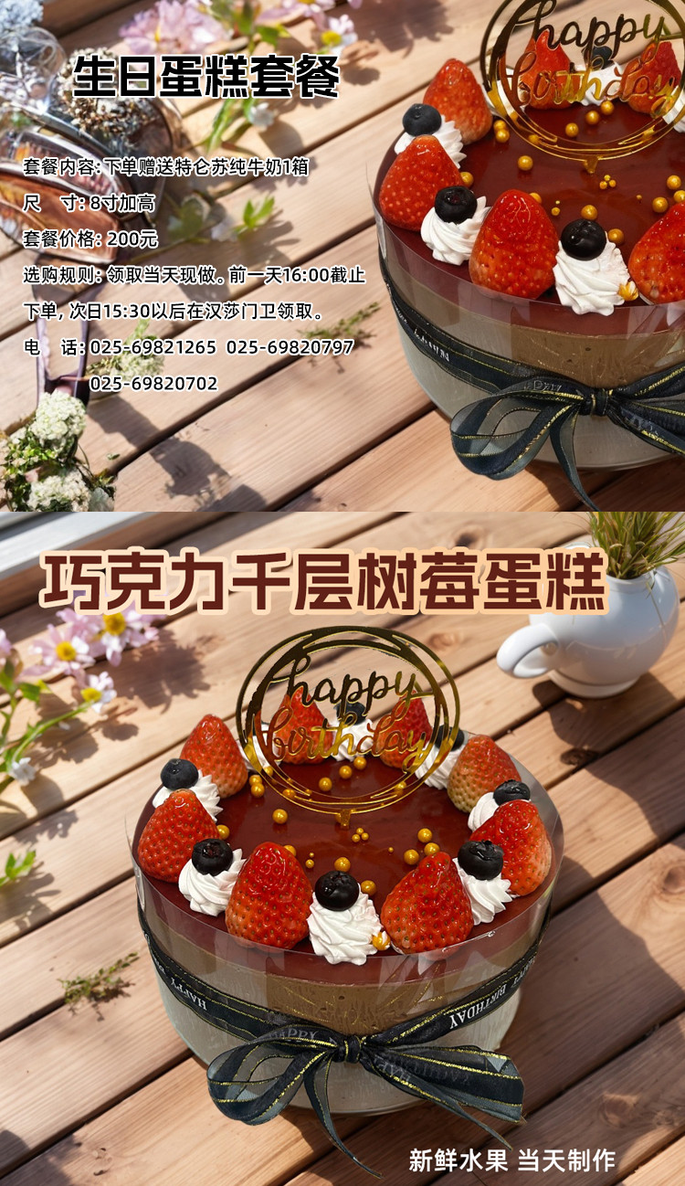 巧克力相亲.jpg