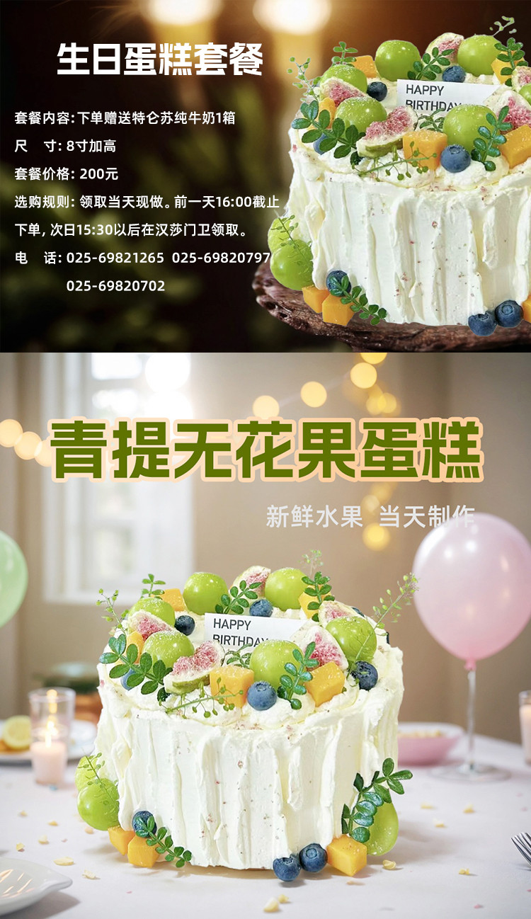 青提.jpg