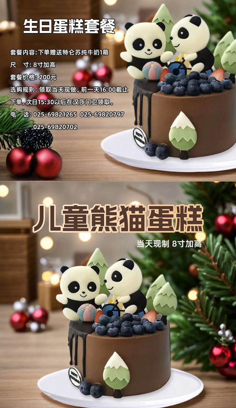 儿童熊.jpg