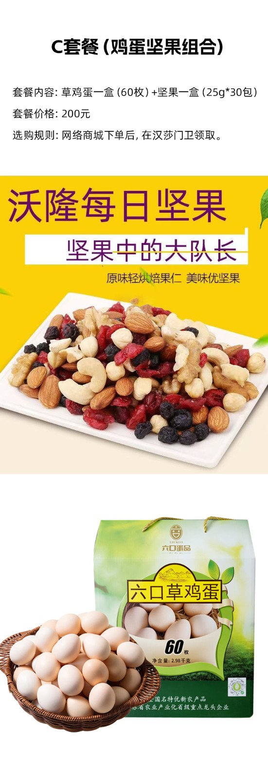 详情.jpg