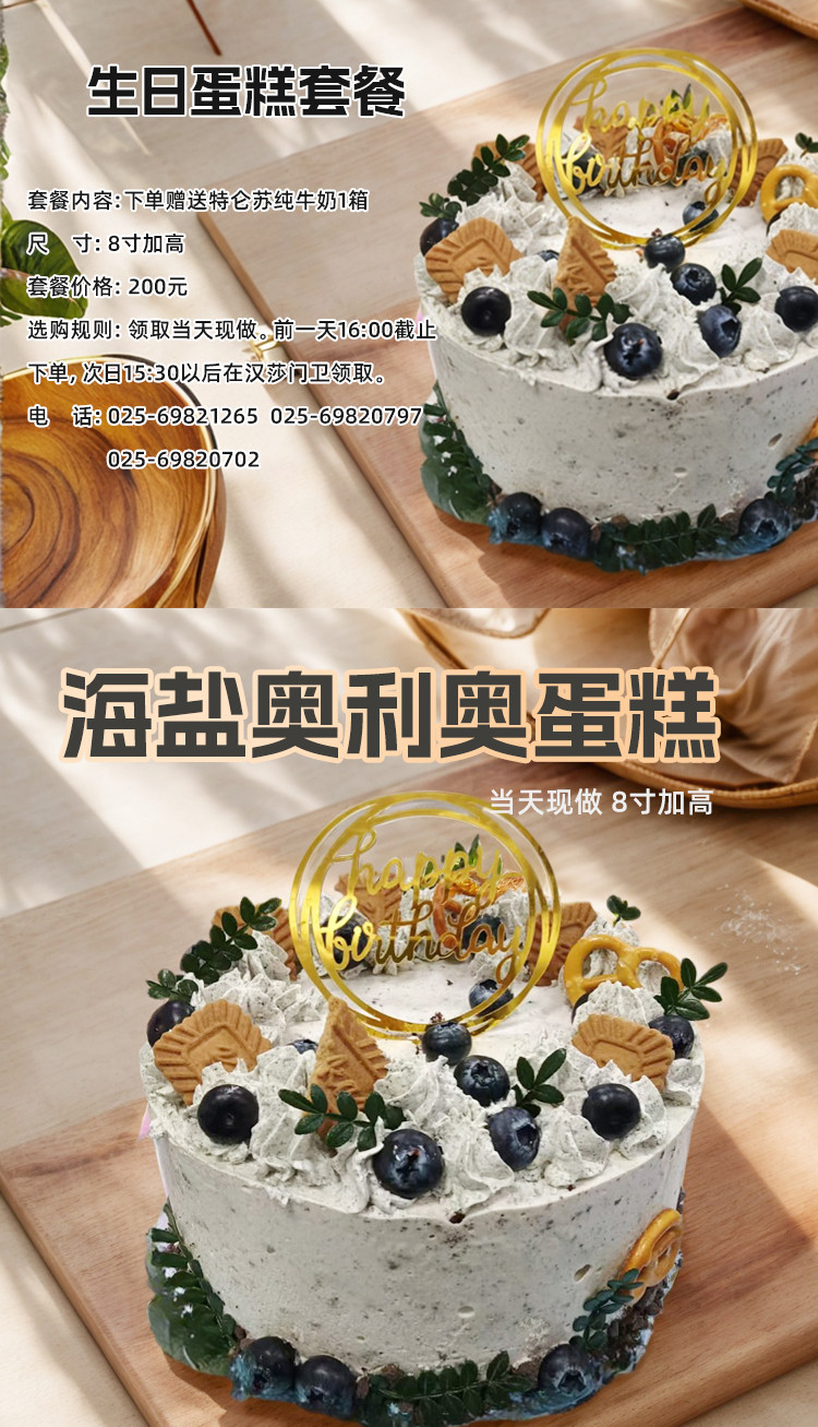 奥利奥.jpg