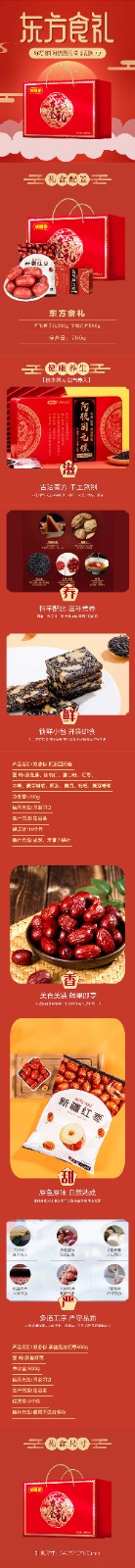 详情.jpg