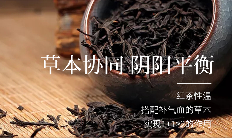 玫瑰红参2025_08.jpg