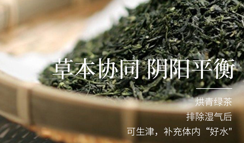 茯苓紫苏2025_07.jpg
