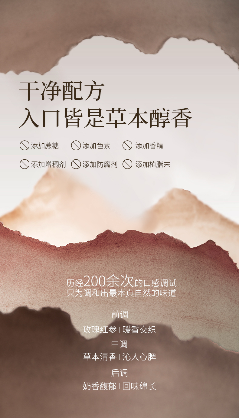 玫瑰红参2025_09.jpg