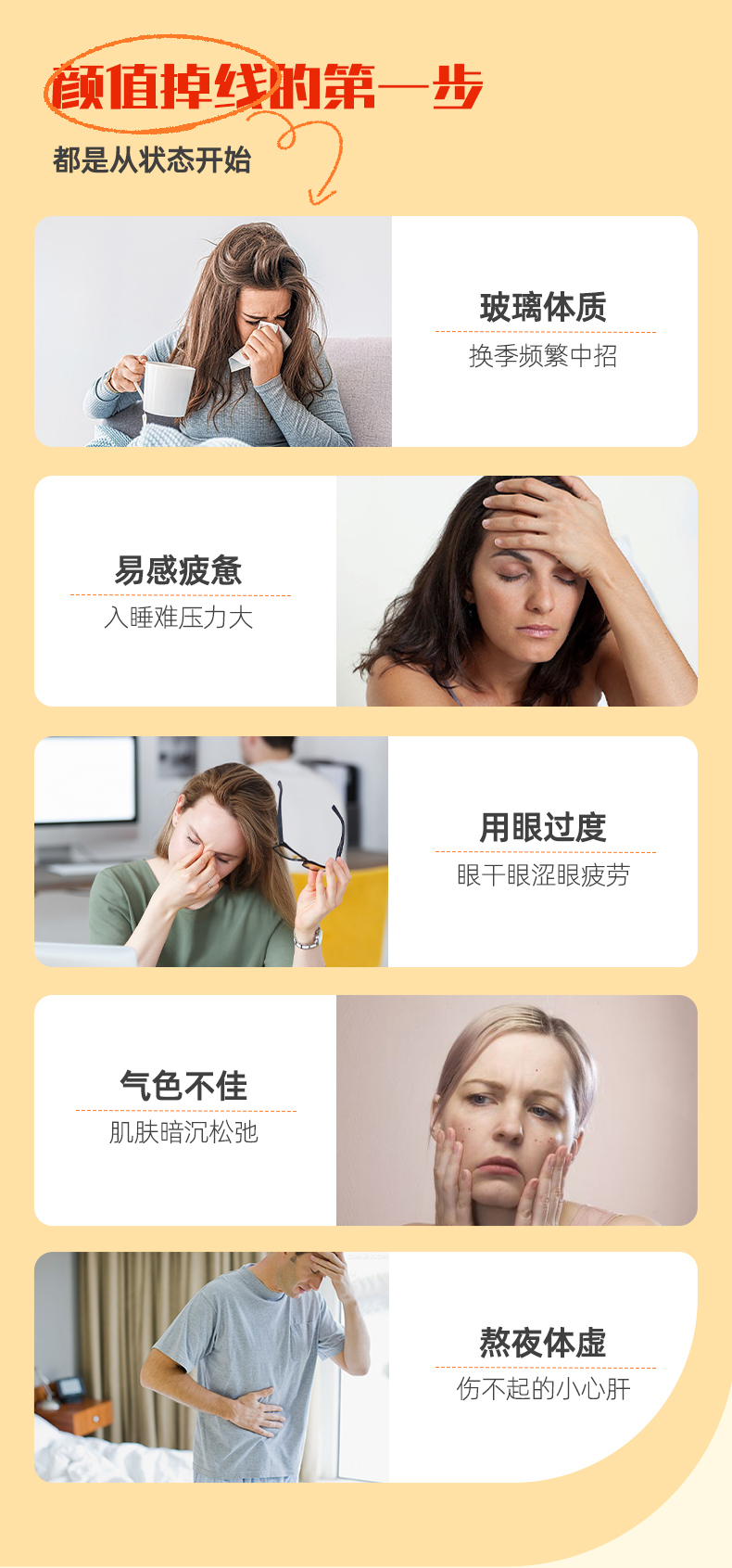 呀啦嗦有机枸杞_02.jpg