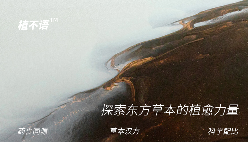 玫瑰红参2025_01.jpg