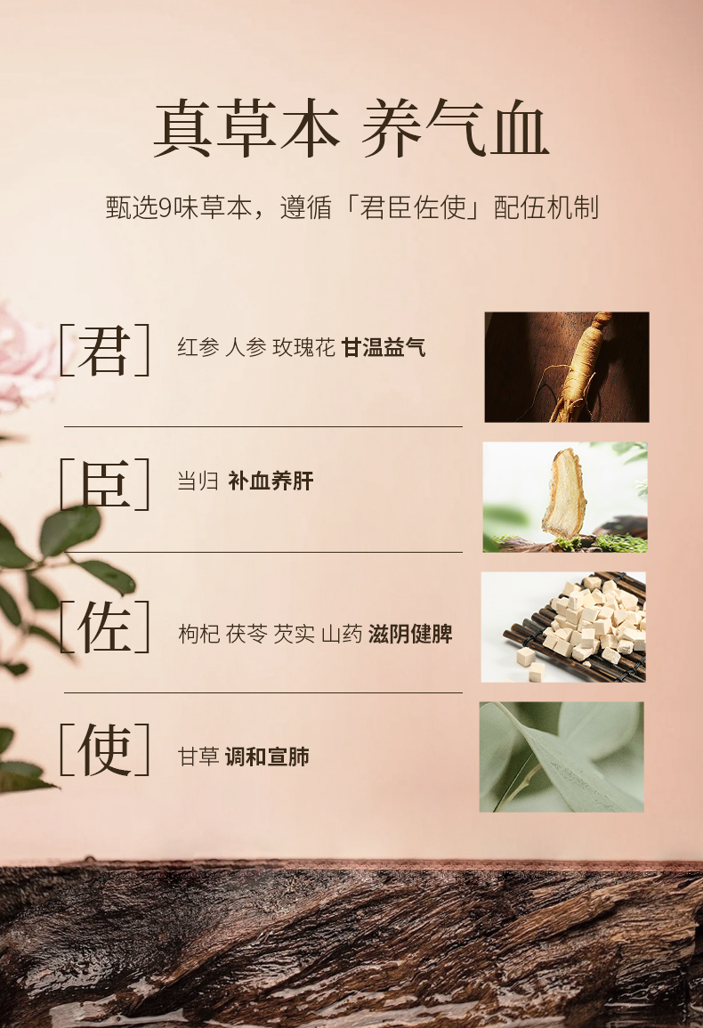 玫瑰红参2025_06.jpg