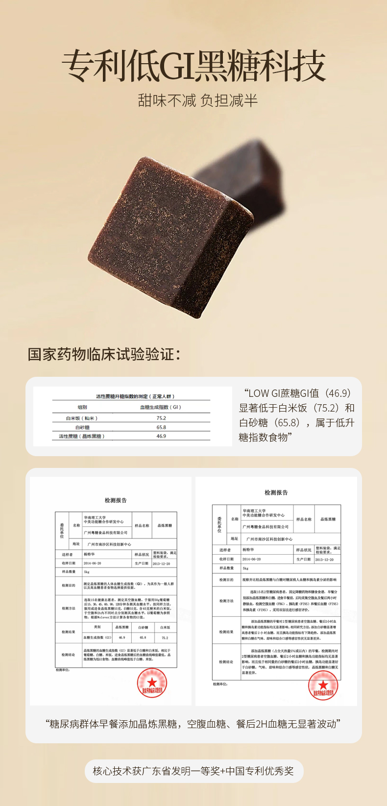 茯苓紫苏2025_10.jpg