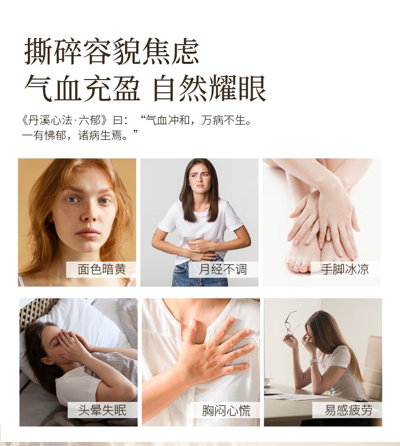 玫瑰红参2025_03.jpg